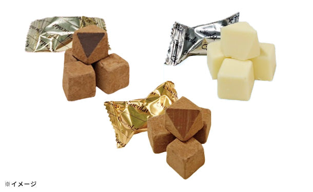 「チョコレート3種アソート（プレーン・キャラメル・ホワイト）」430g×2袋