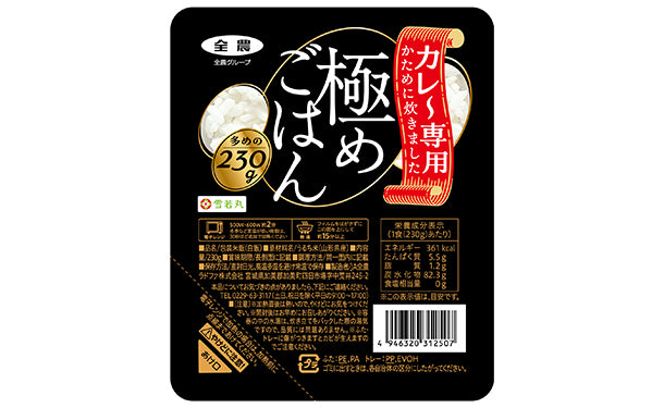 ラドファ「カレー専用極めごはん山形県産雪若丸」230g×24パックの通販