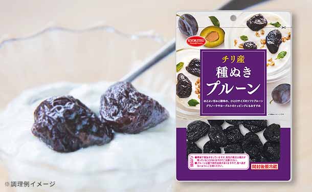 共立食品「チリ産 種抜きプルーン」200g×12袋の通販｜Kuradashiで