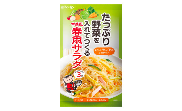 ケンミン食品「たっぷり野菜を入れてつくる 中華風春雨サラダ」75g