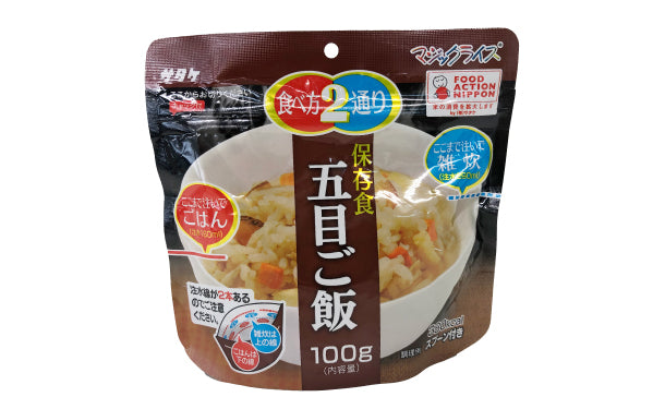 サタケ「マジックライス 保存食 五目ご飯」100g×20袋の通販｜Kuradashi 