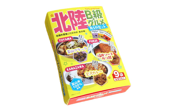 日の出屋製菓「北陸B級グルメあられセット」9袋入×5箱の通販｜Kuradashiでフードロス・食品ロス削減！