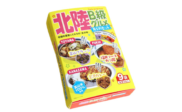 日の出屋製菓「北陸B級グルメあられセット」9袋入×5箱