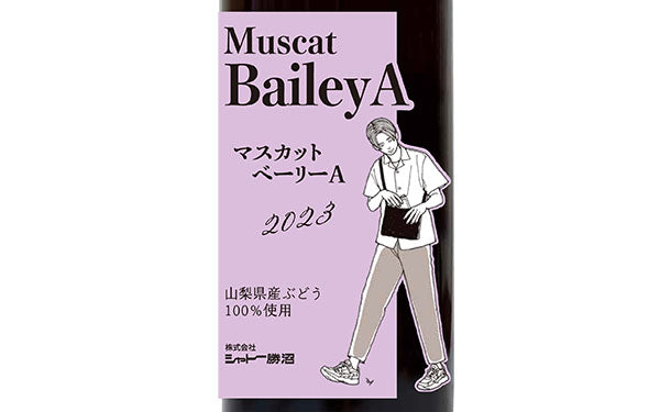 シャトー勝沼 赤「2023年収穫 マスカット・ベーリーA」750ml×6本