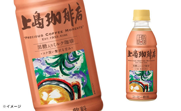 UCC「上島珈琲店 黒糖入りミルク珈琲」270ml×48本