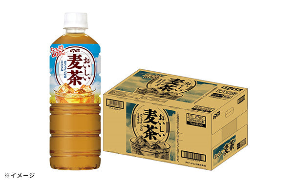 DyDo「おいしい麦茶」600mlのお得通販｜Kuradashi(クラダシ)で