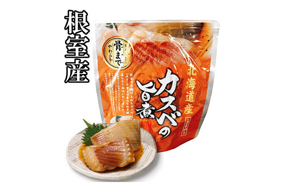 かすべ。 北海道根室産「カスべの旨煮」150gのお得通販｜Kuradashi(クラダシ)で