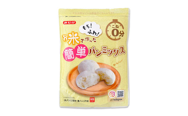 みたけ「お米で作った簡単パンミックス」300gのお得通販｜Kuradashi
