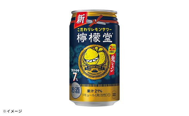 檸檬堂 鬼レモン」350ml×48本の通販｜Kuradashiでフードロス・食品ロス削減！