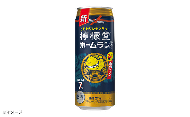 「こだわりレモンサワー 檸檬堂 鬼レモン」500ml×48本