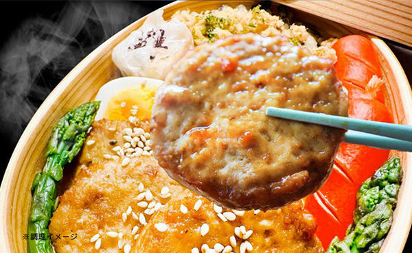 「国産鶏肉 ミニハンバーグ」