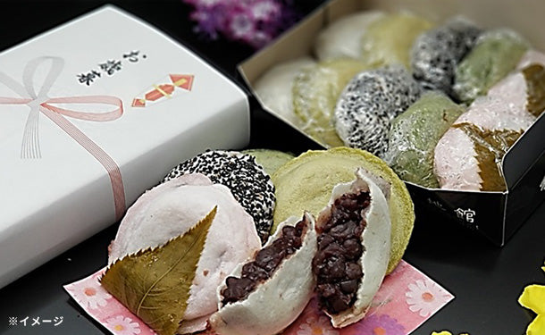 松ヶ枝餅バラエティーセット（計10個）」のお得通販｜Kuradashi