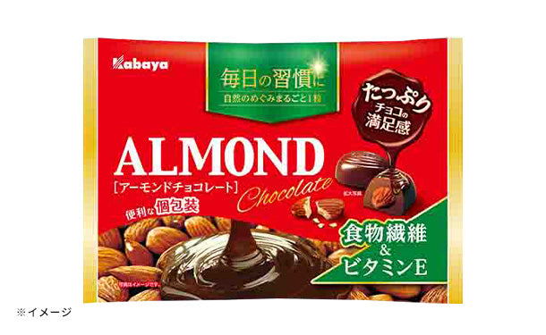 カバヤ「アーモンドチョコレート」126gのお得通販｜Kuradashi(クラダシ
