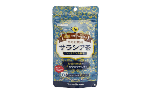 「からだ応援サラシア茶ジャスミン烏龍茶」