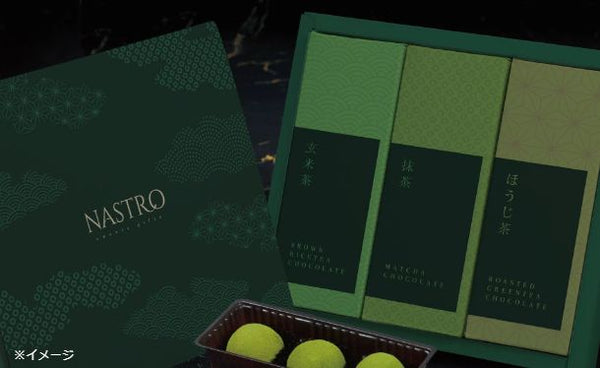 「生チョコトリュフ 3個×3種セット」