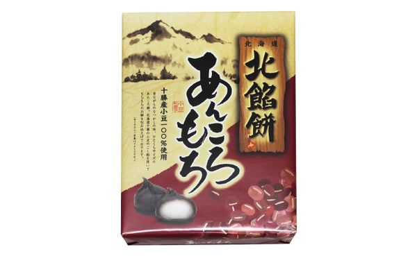 「あんころもち（12個入り）」