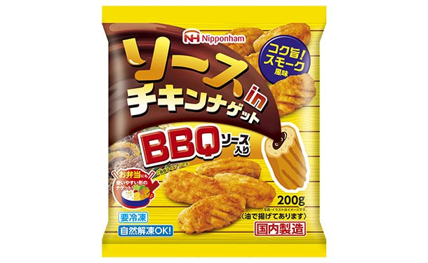 日本ハム「ソースinチキンナゲット」のお得通販｜Kuradashi(クラダシ