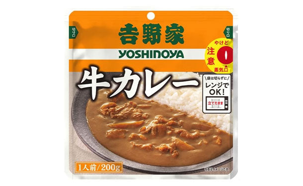 吉野家「常温保存タイプ 牛カレー」のお得通販｜Kuradashi(クラダシ)で