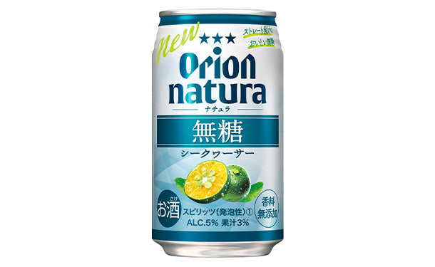 オリオンビール「natura 無糖シークヮーサー」350ml×48本