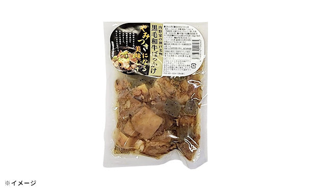 「黒毛和牛すじ ぼっかけ」150g×10パック