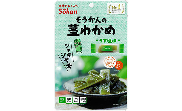 main02-2024-10-03T161114.429.