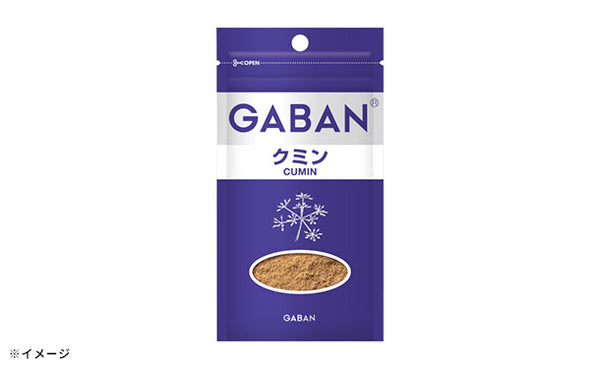 GABAN「クミン」