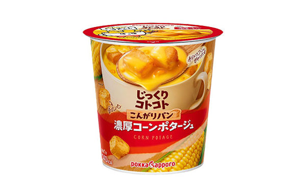 ポッカサッポロ「じっくりコトコト こんがりパン 濃厚コーンポタージュ」