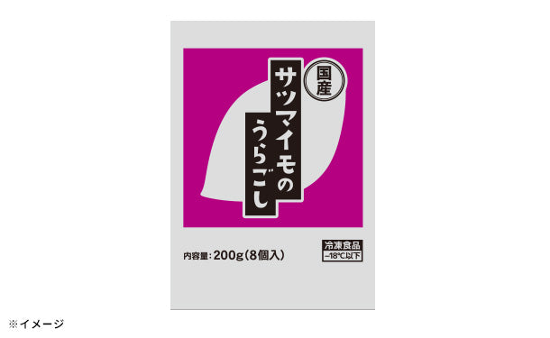 全農「国産サツマイモのうらごし」200gのお得通販｜Kuradashi(クラダシ