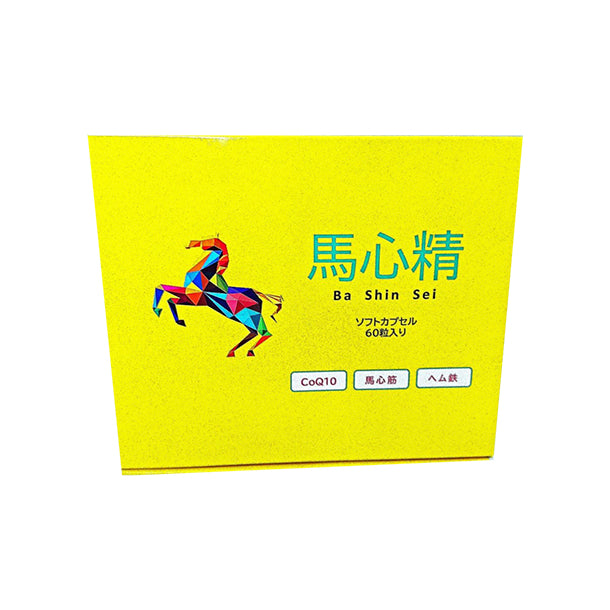 ニュー天馬ミリタリス 未使用 NEW ニュー 天馬 ミリタリス 馬 ニュー天馬ミリタリス 未使用 NEW ニュー 天馬 ミリタリス 馬