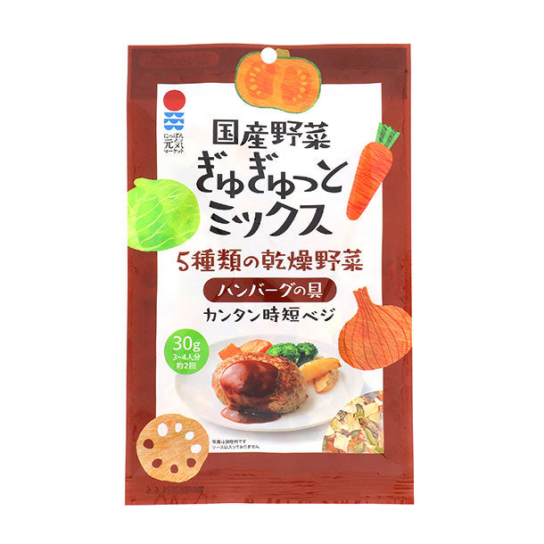 コパークラフト  題名：「菜食主義」 コパークラフト 題名：「菜食主義」 コパークラフト 題名：「菜食主義