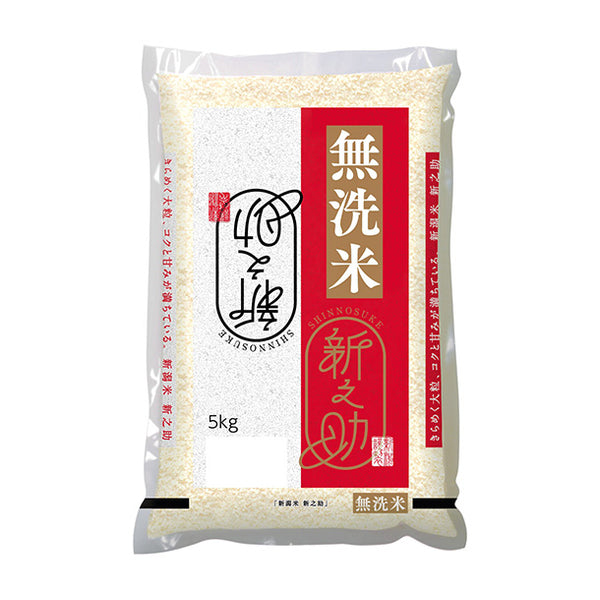 全農パールライス「無洗米新潟県産新之助」