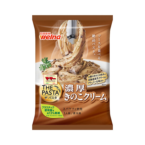 マ・マー「THE PASTA 濃厚きのこクリーム」265gのお得通販｜Kuradashi