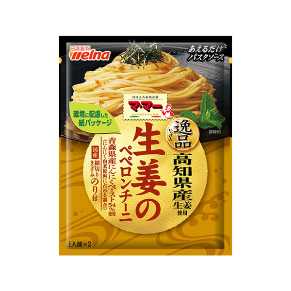 マ・マー「あえるだけパスタソース 逸品生姜のペペロンチーニ（1人前×2）」
