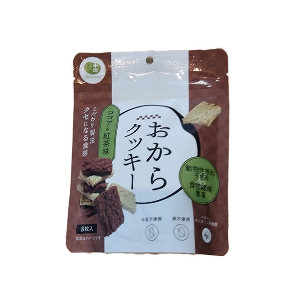「おからクッキー ココア＆紅茶」
