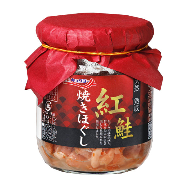 キョクヨー「紅鮭 焼きほぐし」80gのお得通販｜Kuradashi(クラダシ)で