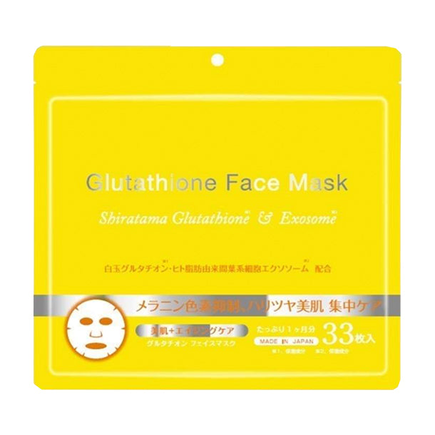 白玉グルタチオンフェイスマスク（33枚入）」のお得通販｜Kuradashi