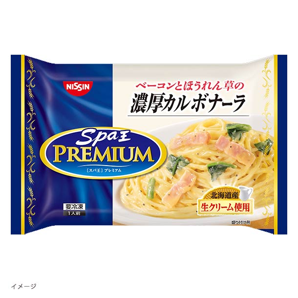 ◆カルボナーラ◆ main01-2024-12-05T105316.661.