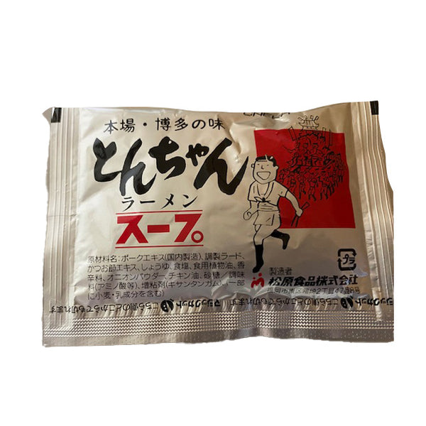 「九州らーめん食べくらべ」