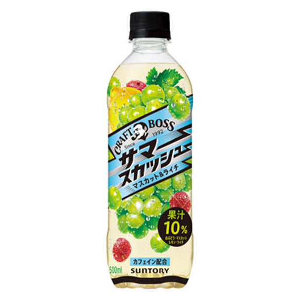 サントリー「クラフトボス サマースカッシュ」500mlのお得通販