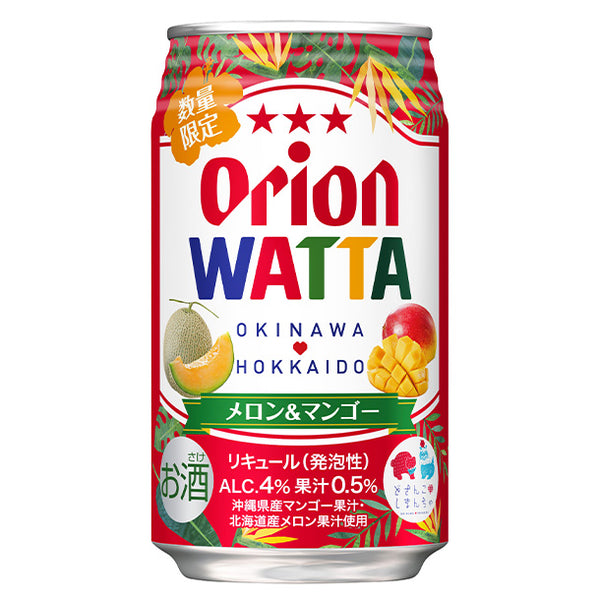 オリオンビール「WATTA メロン＆マンゴー」