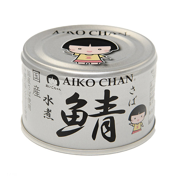 あいこちゃん「銀の鯖水煮」