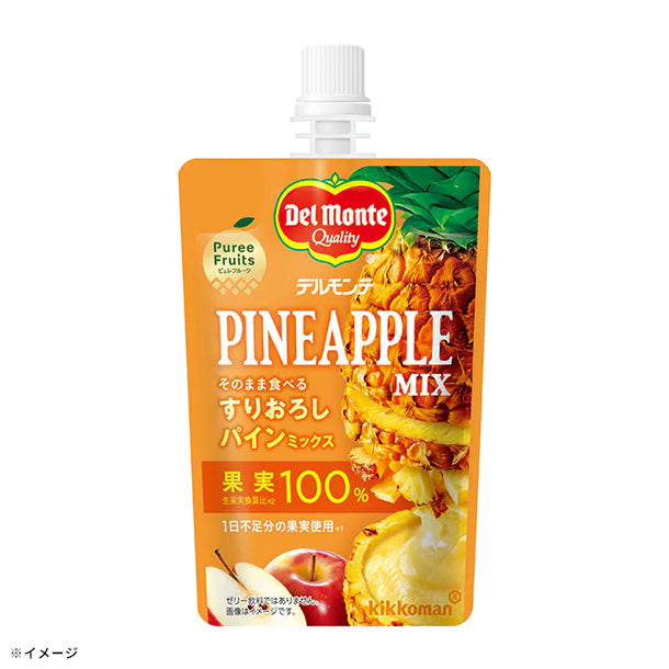 デルモンテ「ピュレフルーツ すりおろしパインミックス」110gのお得