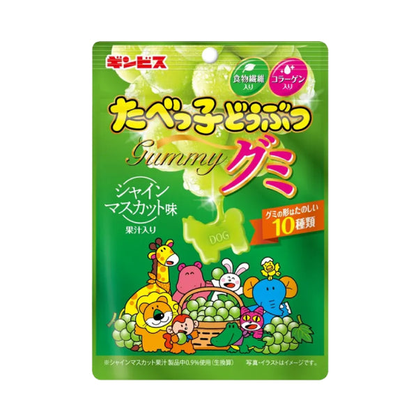 ギンビス「たべっ子どうぶつグミ シャインマスカット味」