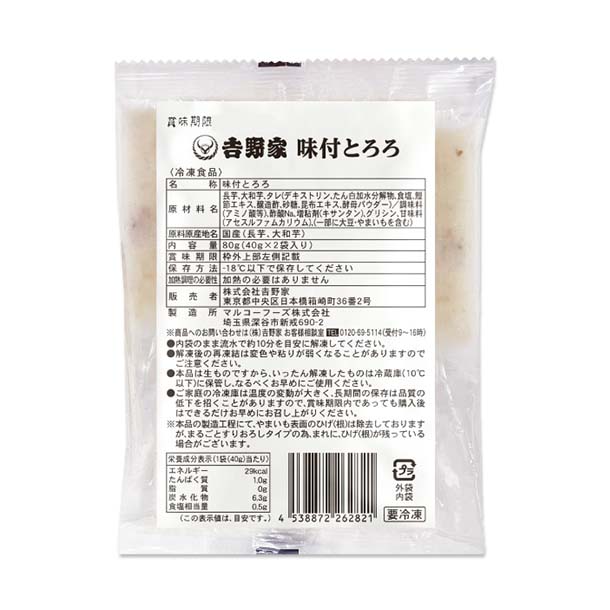 とろろ ゲオ公式通販サイト/ゲオオンラインストア【中古】期限）どろろ