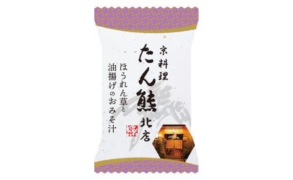 「たん熊北店 ほうれん草のおみそ汁（白）」