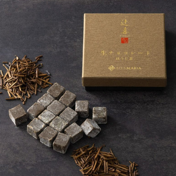 シルスマリア「ほうじ茶生チョコレート」