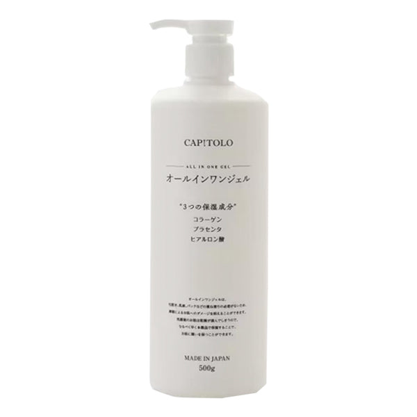 CAPITOLO「オールインワンジェル」