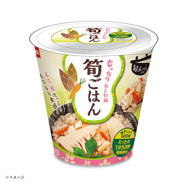 「旬 de riz 筍ごはん」