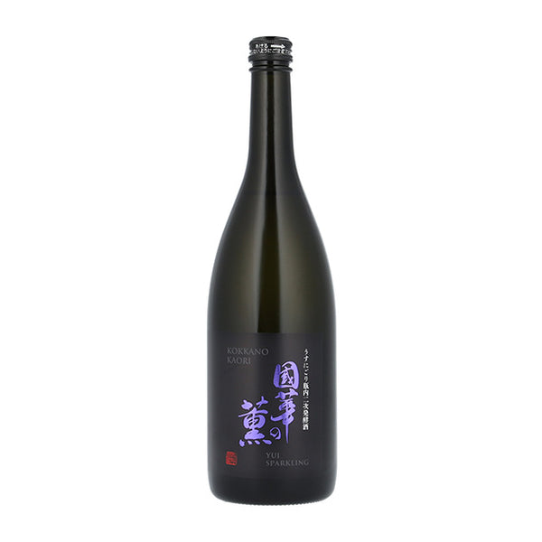 「國華の薫 結スパークリング」