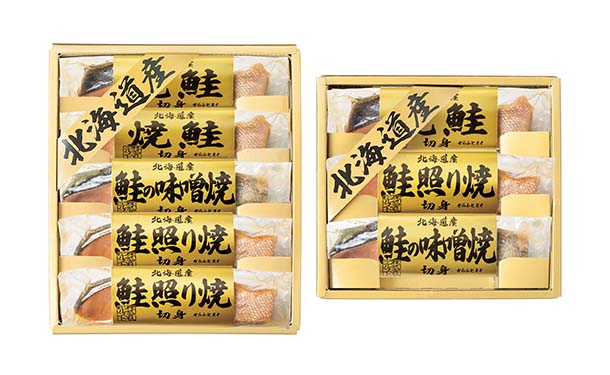 北海道 鮭三昧 アソートセット」2箱の通販｜Kuradashiでフードロス・食品ロス削減！